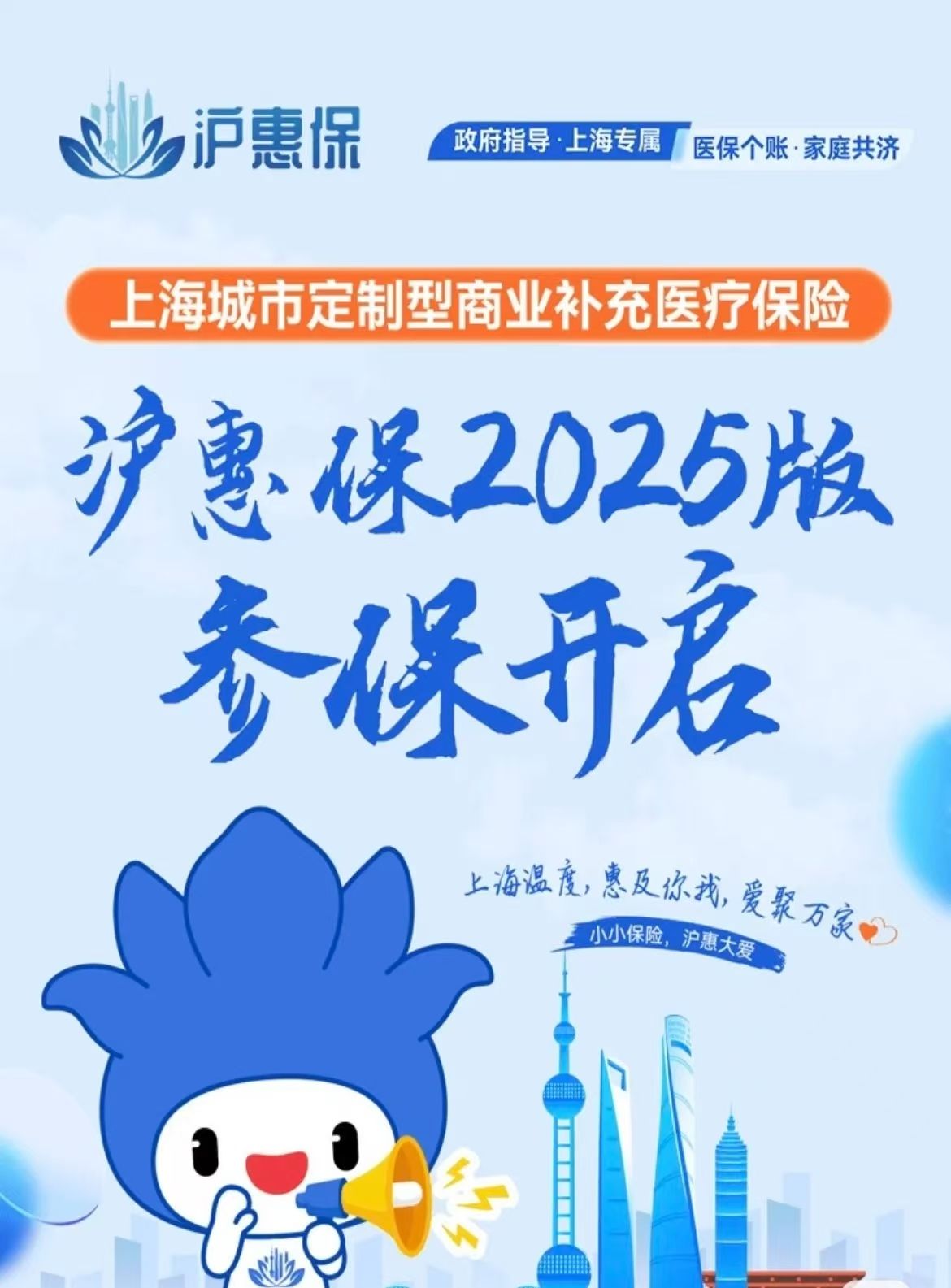 日土最新上海医保提现中介方法分析(最方便真实的日土什么药店愿意给你套医保卡方法)