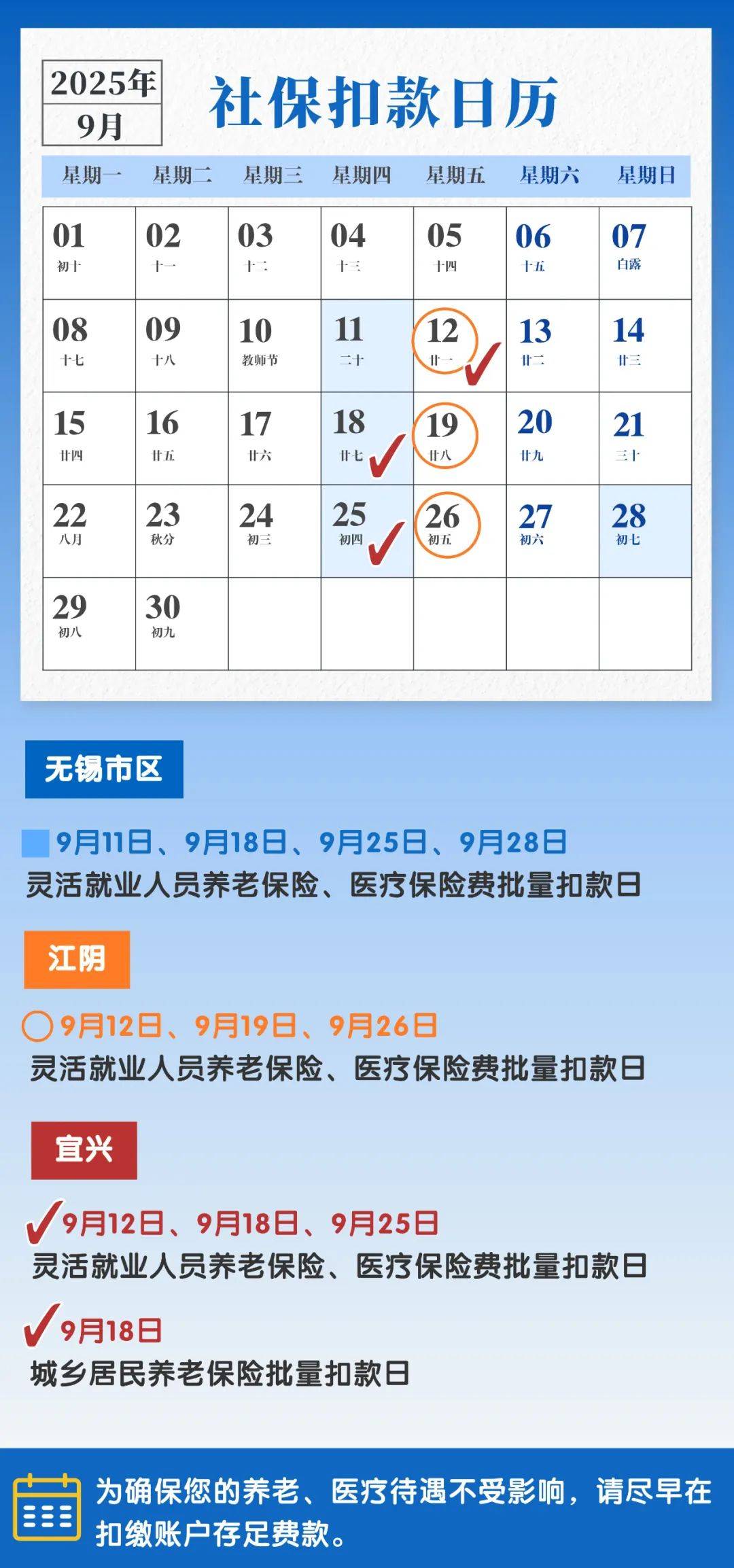 日土最新保险自动扣款怎么追回方法分析(最方便真实的日土国任保险自动扣费能追回吗方法)