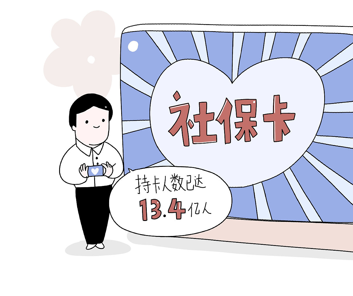 日土最新医保提取代办中介上海方法分析(最方便真实的日土上海医保取现需要什么流程方法)