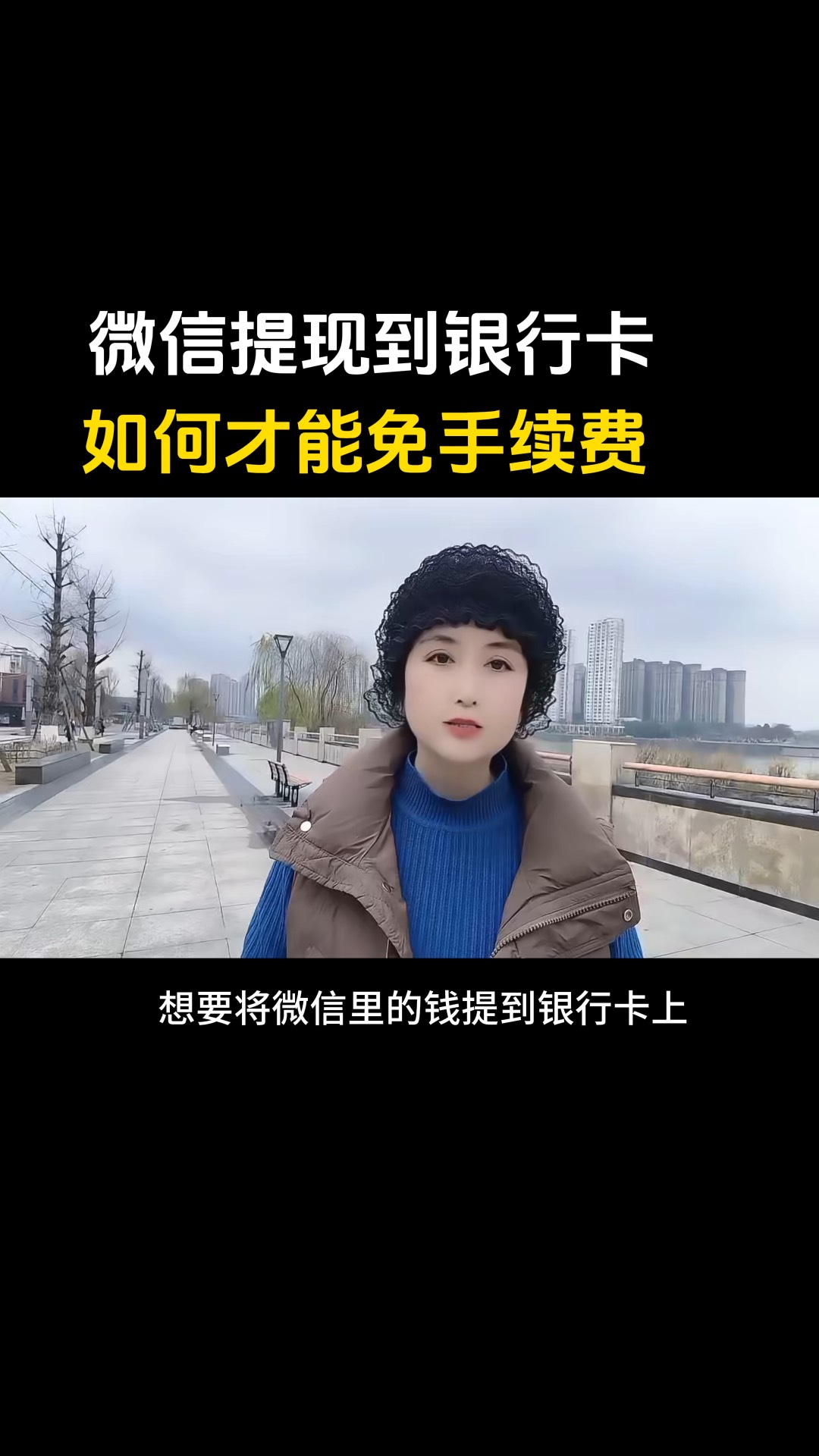 日土最新微信免费换现金方法分析(最方便真实的日土微信免费换现金是真的吗方法)