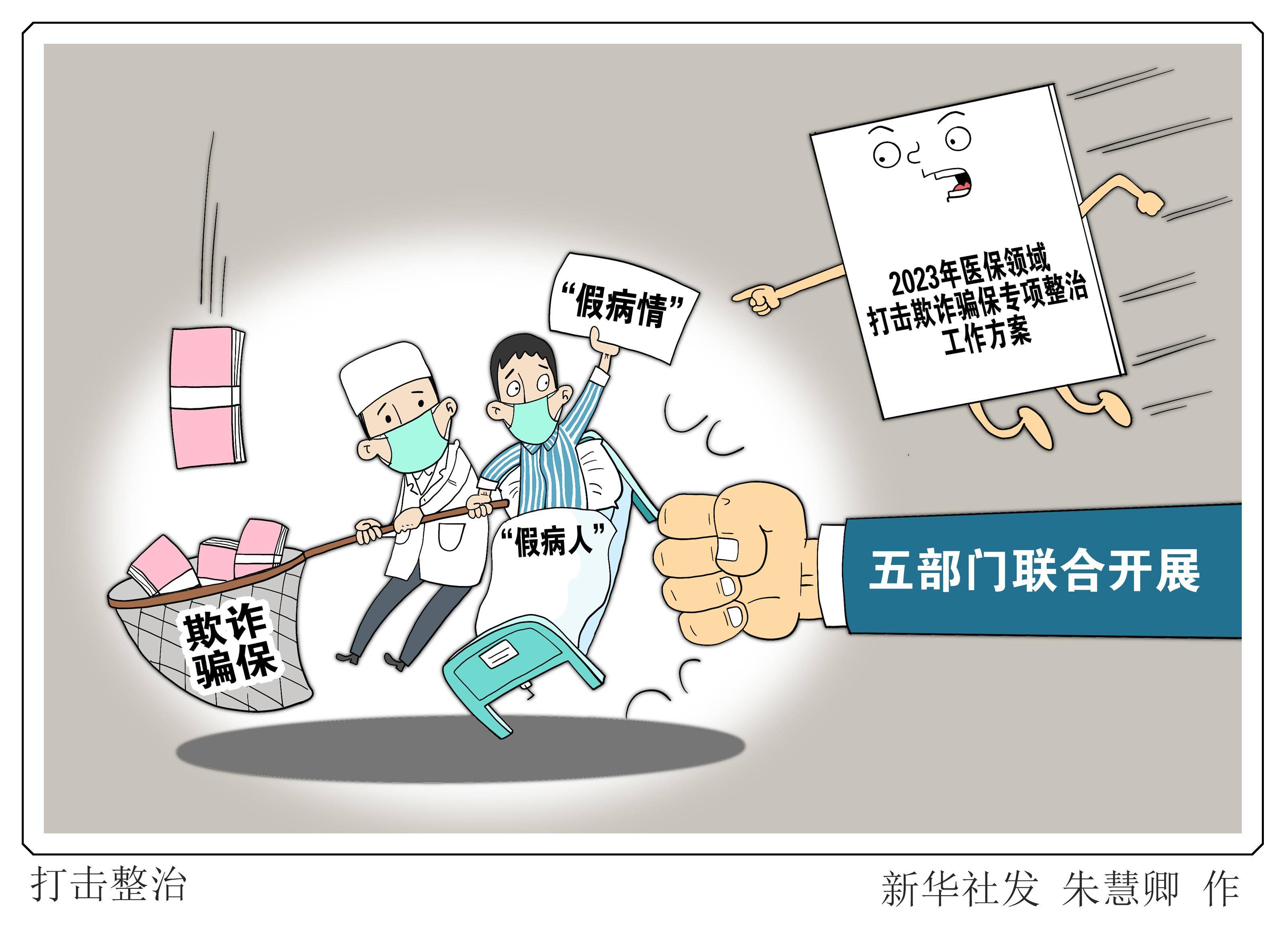 日土最新医保24小时套现方法分析(最方便真实的日土医保24小时套现秒回商家方法)