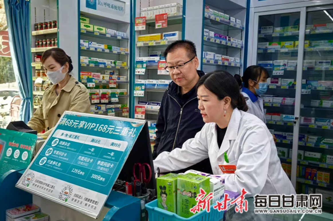 日土最新医保回收的药是真的吗方法分析(最方便真实的日土医保回收的药是真的吗安全吗方法)