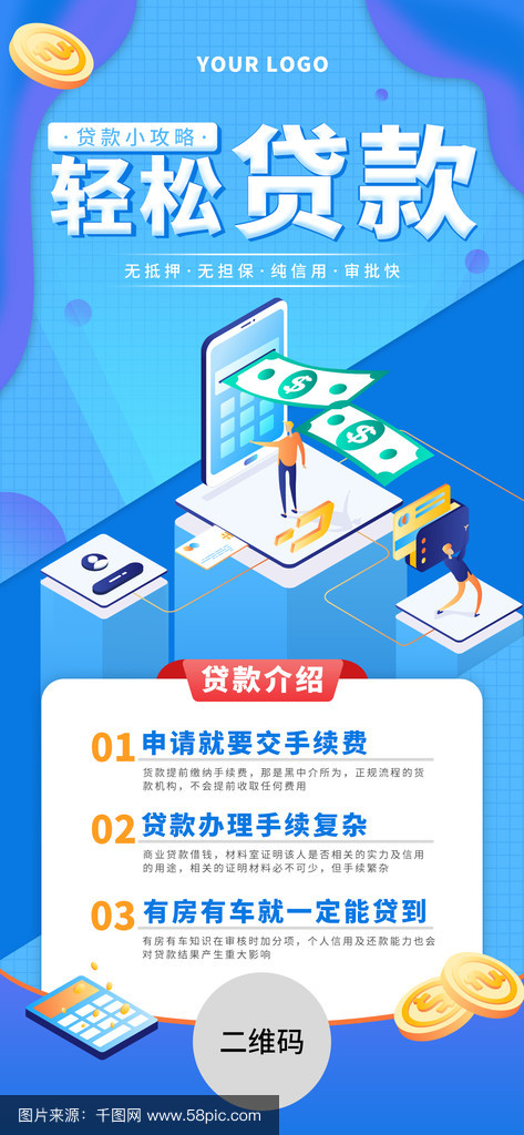 日土最新贷款推广渠道平台方法分析(最方便真实的日土贷款推广渠道平台怎么做方法)