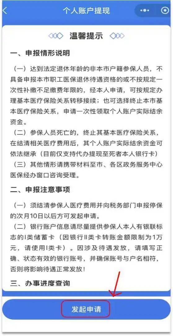 日土最新医保提现中介联系方式方法分析(最方便真实的日土医保提现中介联系方式500方法)