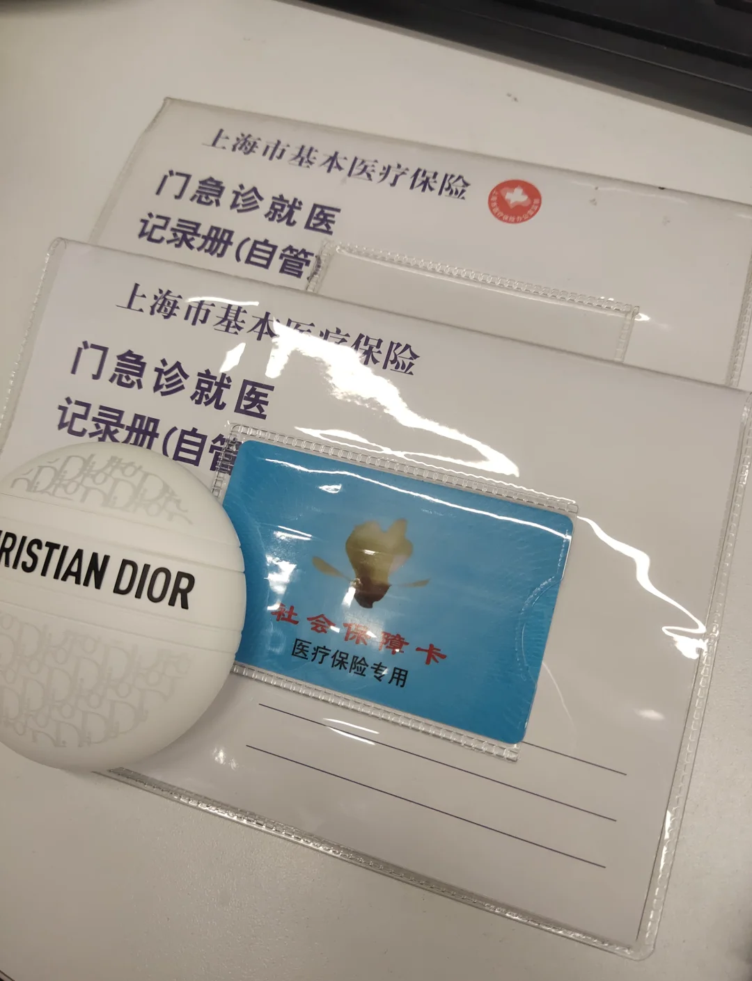 日土最新急用钱套医保卡上海方法分析(最方便真实的日土药店会帮套医保取现吗方法)