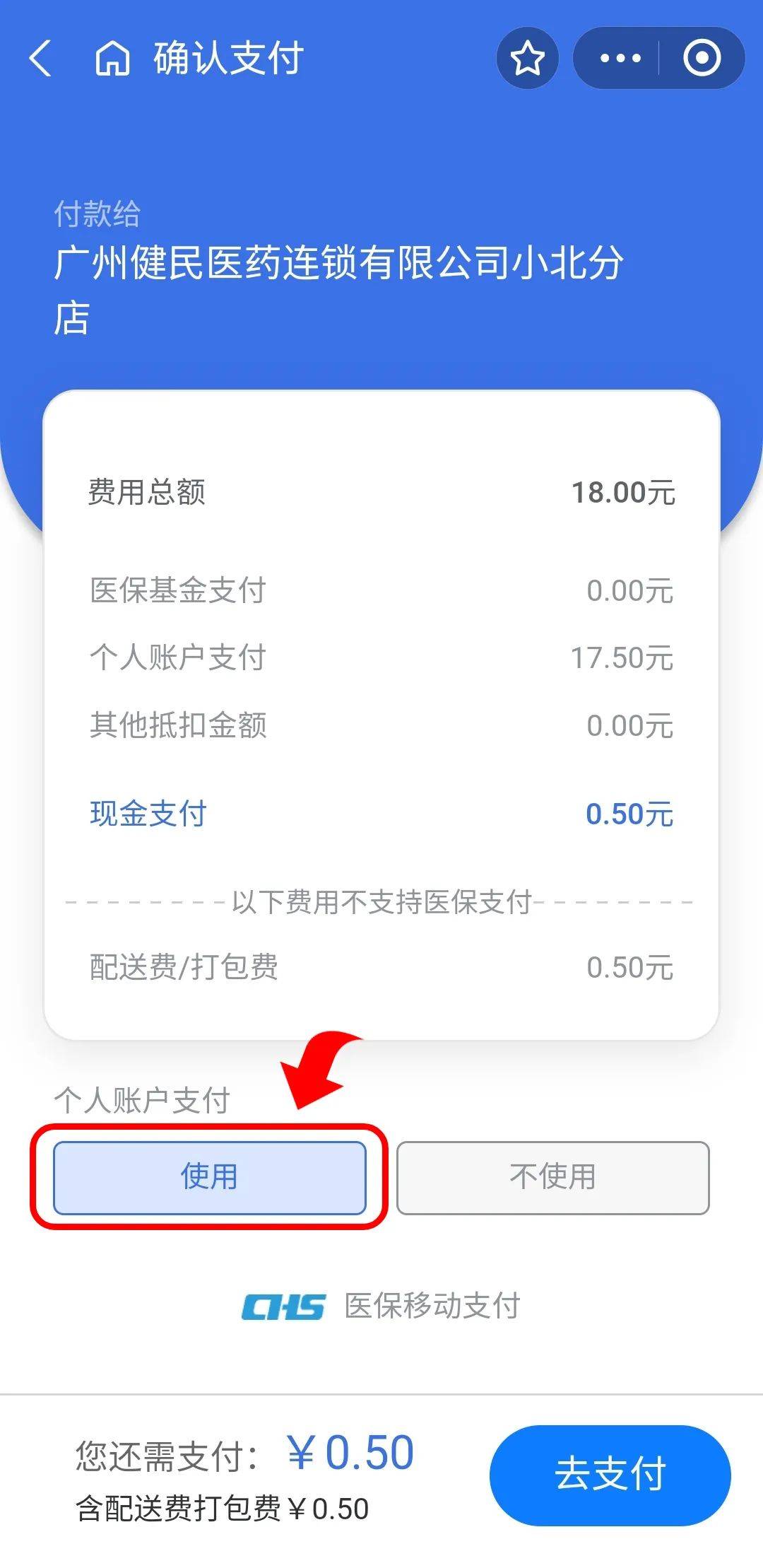 日土最新医保商家提现多久方法分析(最方便真实的日土医保卡提现业务方法)