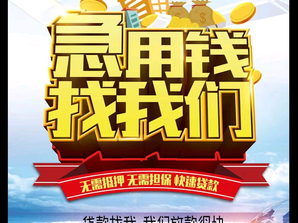 日土最新急用钱医保取现回收商家微信方法分析(最方便真实的日土急用钱医保卡余额回收联系方式方法)