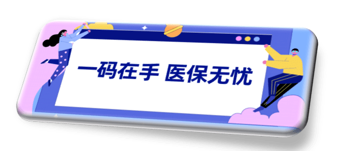 日土最新24小时高价回收医保平台方法分析(最方便真实的日土高价回收医保卡方法)