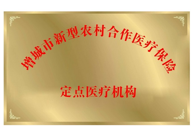 日土最新24小时高价回收医保平台方法分析(最方便真实的日土高价回收医保卡方法)