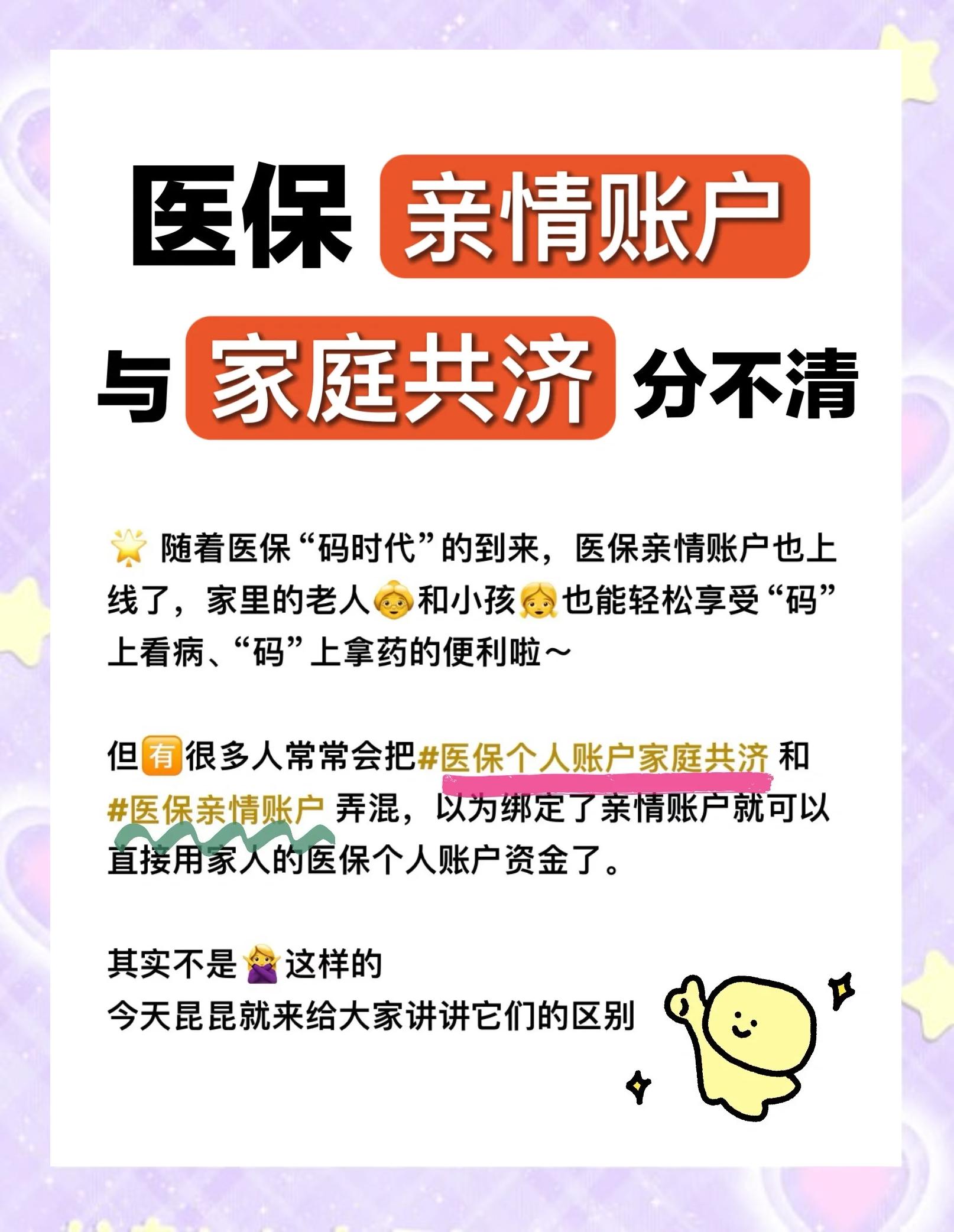 日土最新套医保卡联系方式2024方法分析(最方便真实的日土医保卡套取电话方法)