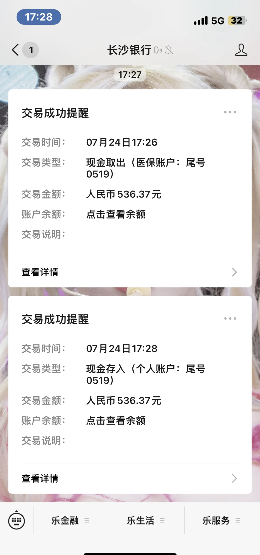 日土最新医保卡提现怎么提取方法分析(最方便真实的日土急用钱如何提取医保卡里的钱方法)