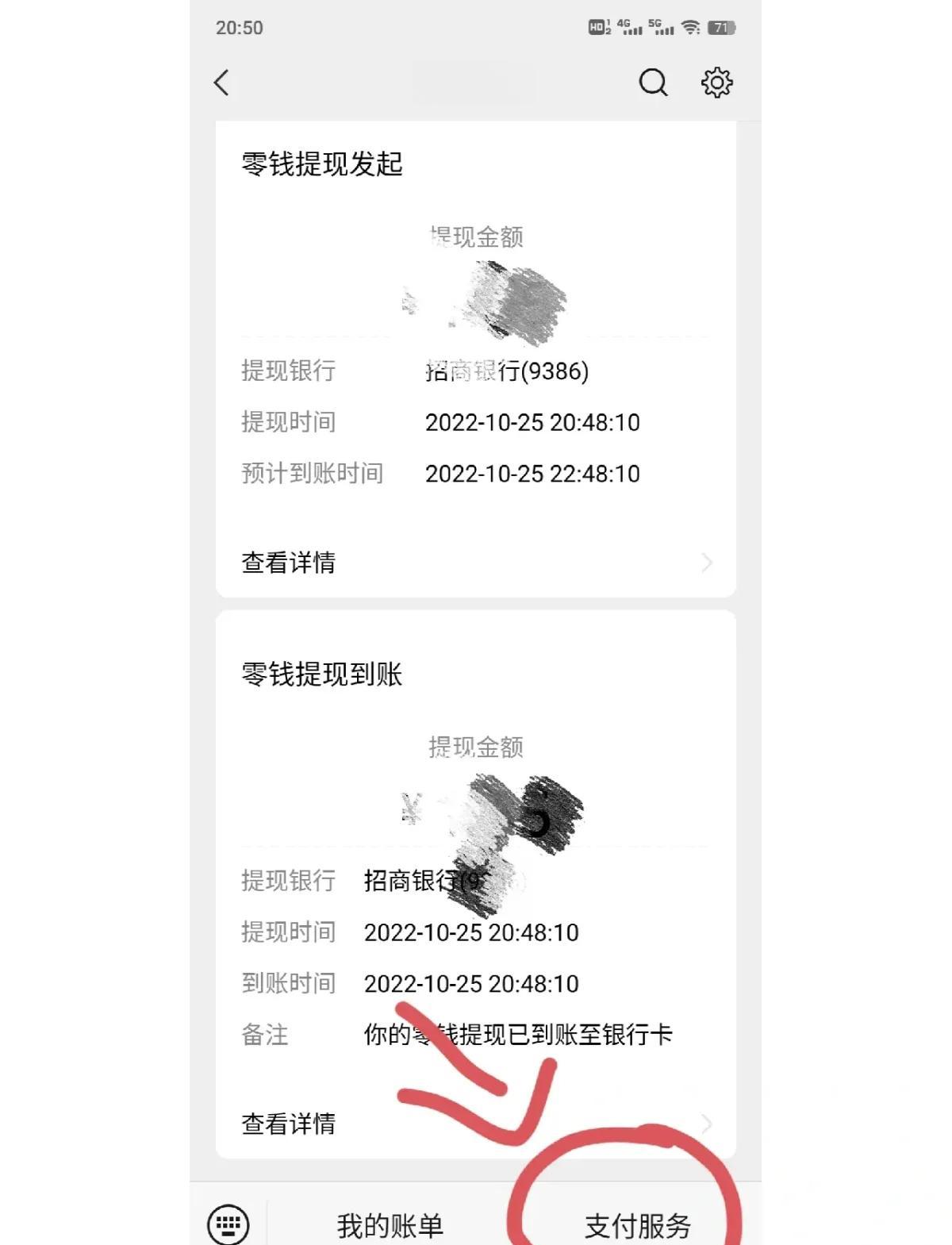 日土最新社保卡里的钱怎么在微信上提取方法分析(最方便真实的日土社保卡里的钱提现到微信方法)