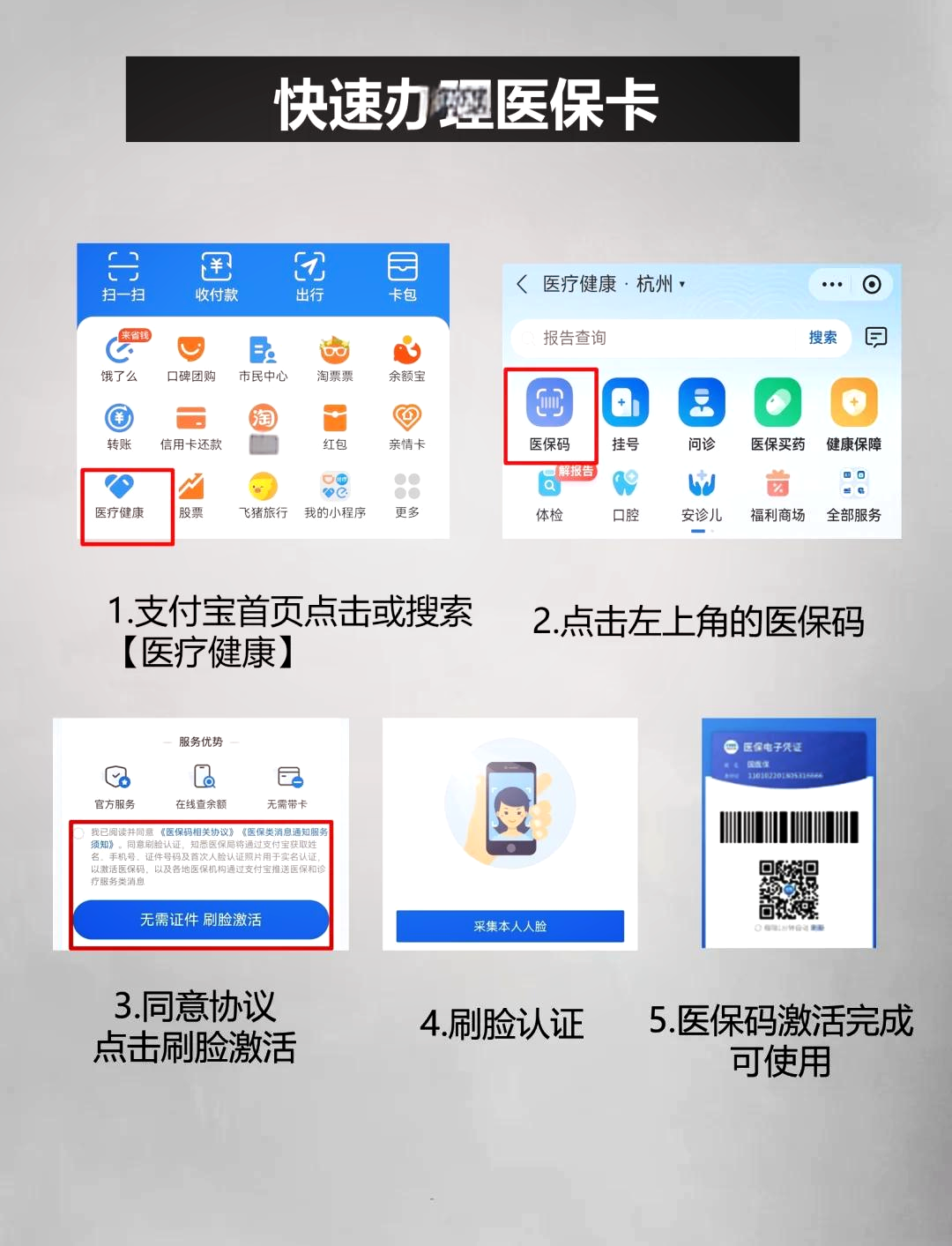 日土最新医保卡提取中介方法分析(最方便真实的日土医保卡提取现金骗局方法)